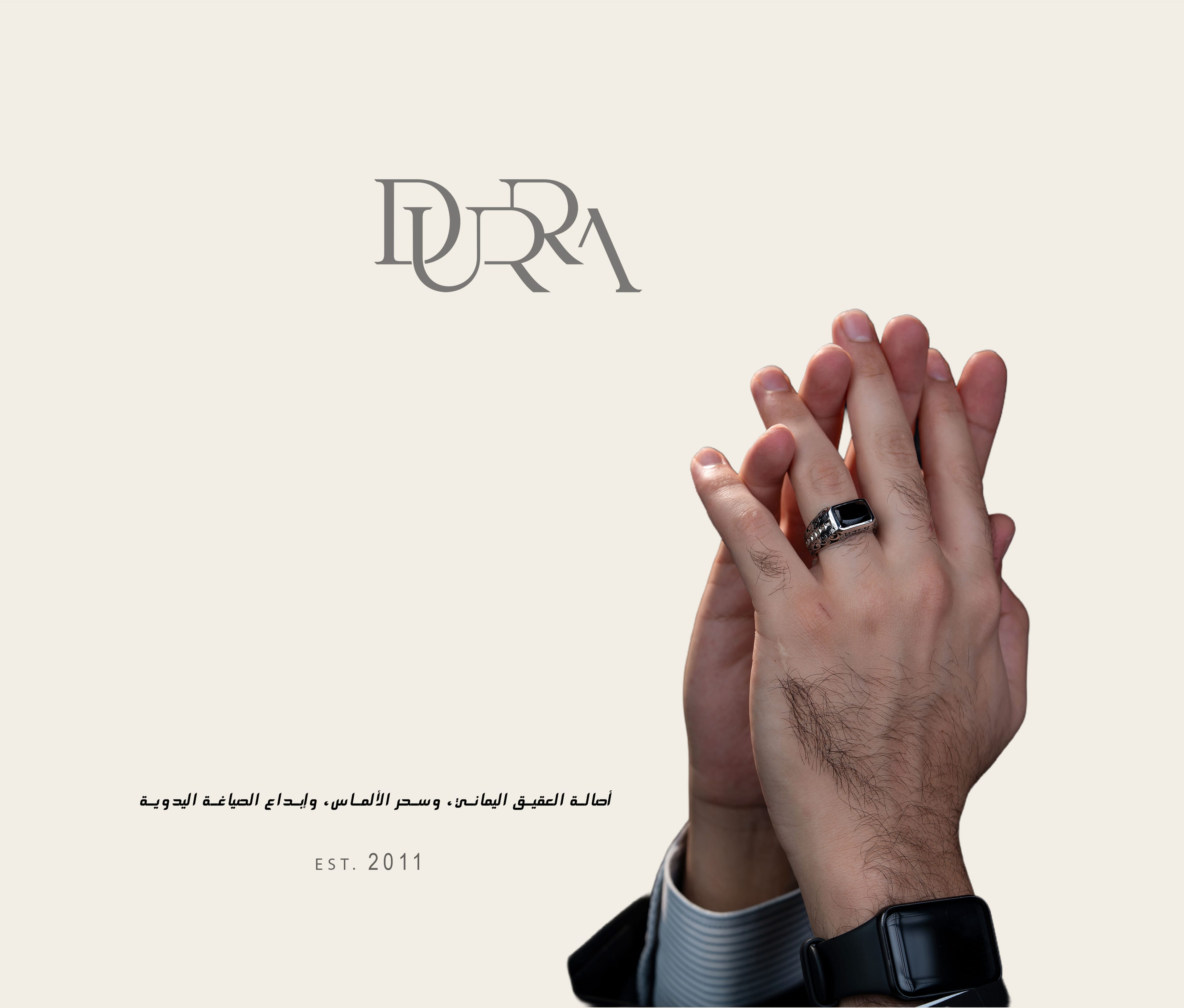 عقيق